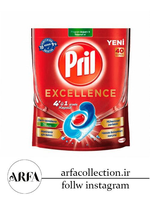 قرص ماشین ظرفشویی 4 در 1 پریل مدل Excellence بسته 40 عددی