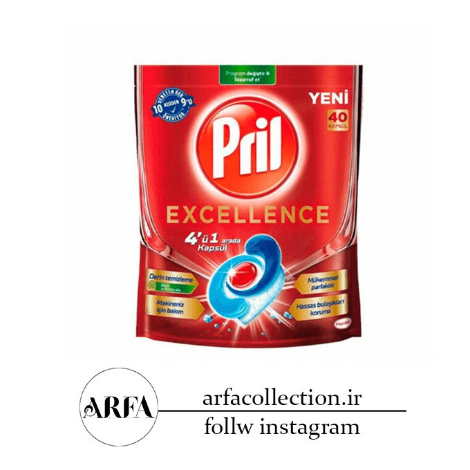 قرص ماشین ظرفشویی 4 در 1 پریل مدل Excellence بسته 40 عددی