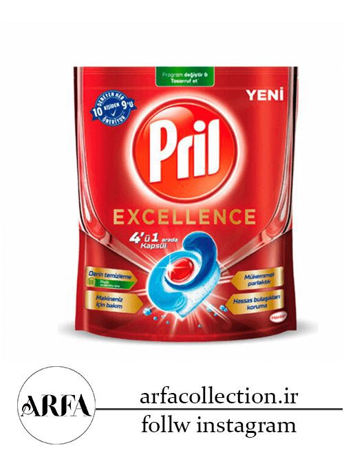 قرص ماشین ظرفشویی 4 در 1 پریل مدل Excellence بسته 60 عددی