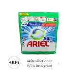 قرص ماشین لباسشویی آریل مدل All In 1 Alpine
