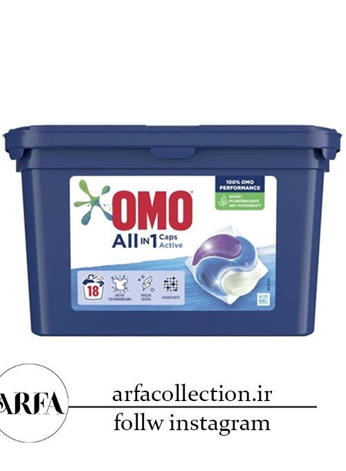 قرص ماشین لباسشویی امو مدل All In One Active