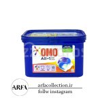 قرص ماشین لباسشویی امو مدل All In One Color