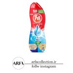 ژل ماشین ظرفشویی دوفاز پریل مدل Hijyen حجم 900 میل