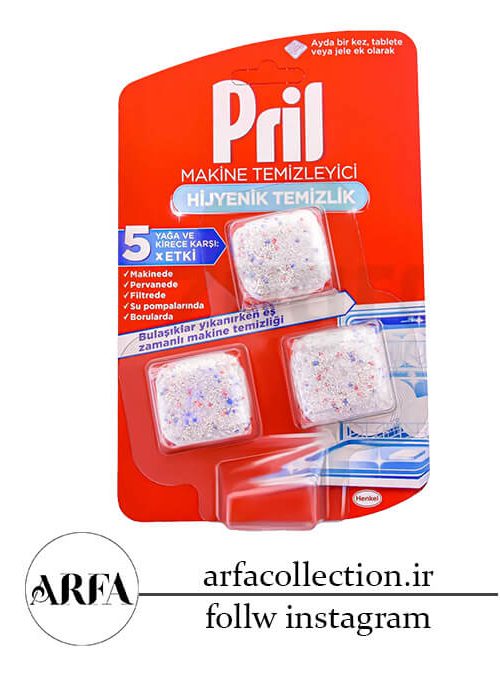 قرص جرم گیر ماشین ظرفشویی پریل بسته 3 عددی