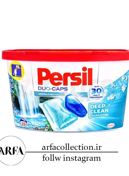 قرص ماشین لباسشویی پرسیل Duo Caps مدل Emerald Waterfall