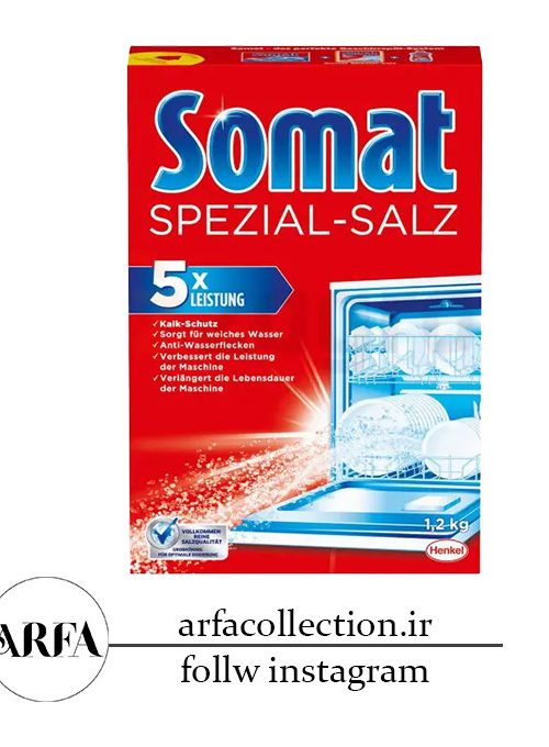نمک ماشین ظرفشویی Somat وزن 1200 کیلوگرم