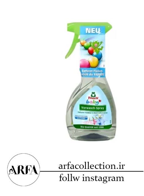 اسپری پیش شستشو لباس کودک فراش Frosch حجم 300 میل
