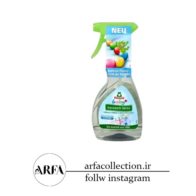 اسپری پیش شستشو لباس کودک فراش Frosch حجم 300 میل