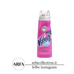 ژل لکه بر لباس ونیش مدل Oxi Action حجم 200 میل