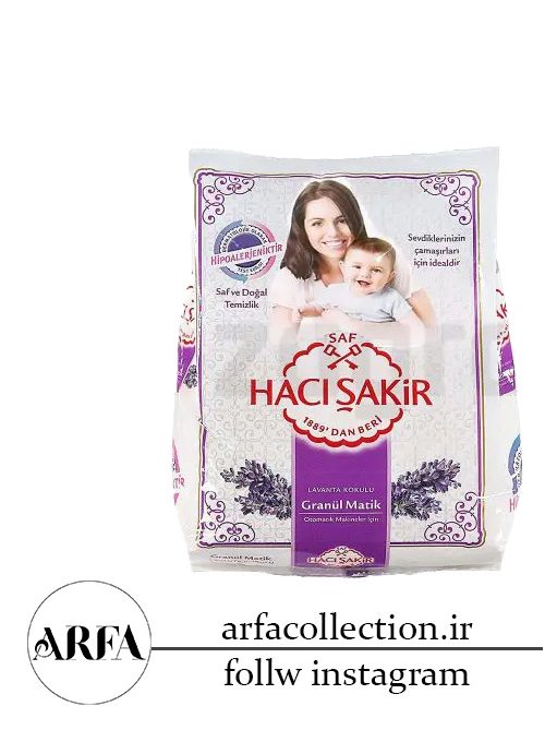 پودر صابون ماشین لباسشویی کودک حاجی شاکر با رایحه اسطوخودوس 1000 گرم