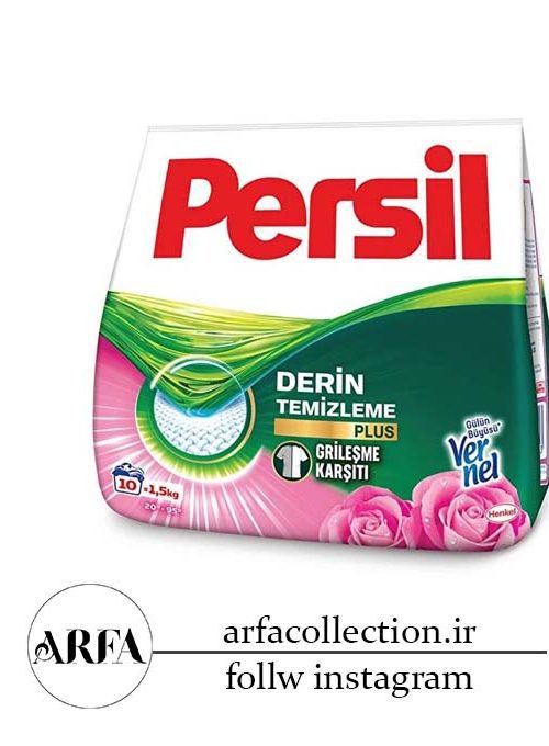 پودر ماشین لباسشویی پرسیل مدل Grilesme Karsiti
