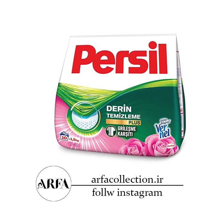 پودر ماشین لباسشویی پرسیل مدل Grilesme Karsiti