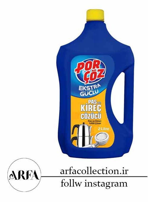 مایع جرم گیر پورچوز مدل Extra Guclu حجم 2000 میل