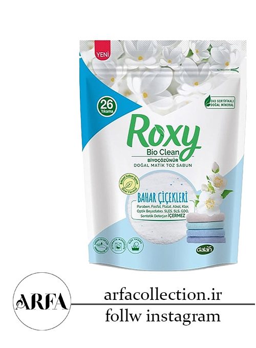 پودر صابون ماشین لباسشویی رکسی با رایحه صابون سفید وزن 800 گرم