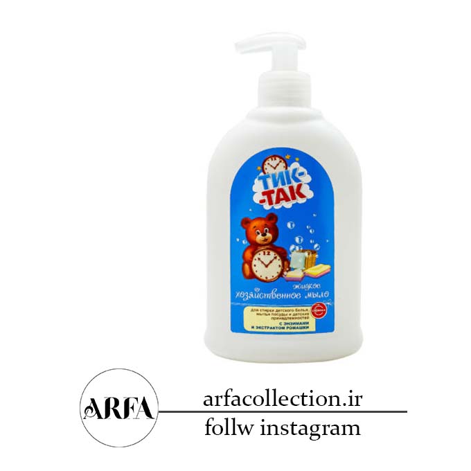 صابون مایع لباسشویی کودک Tik-Tak حجم 470 میل