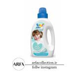 مایع لباس بچه آنتی باکتریال یونی بی بی 1500 میل