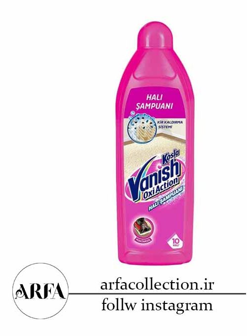 شامپو فرش ونیش مدل Kosla Oxi Action مناسب مصرف ماشینی 850 میل