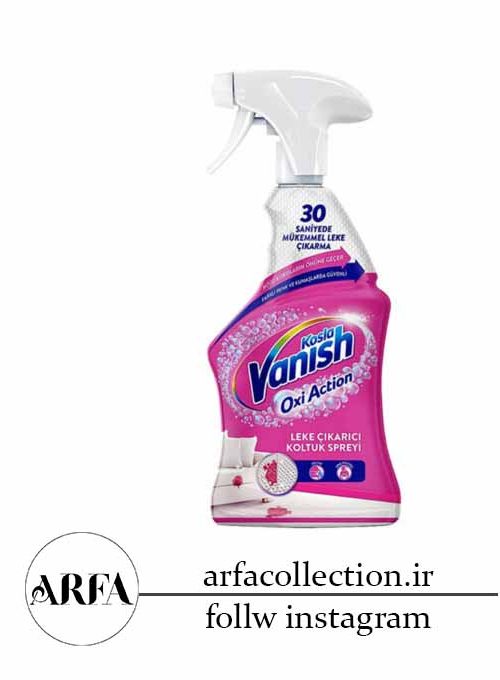 اسپری لکه بر مبل و صندلی ونیش مدل Oxi Action حجم 660 میل