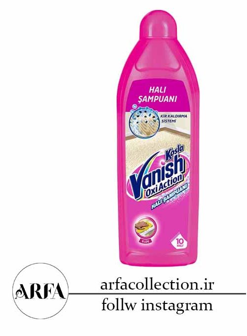 شامپو فرش ونیش مدل oxi action مناسب مصرف دستی 850 میل
