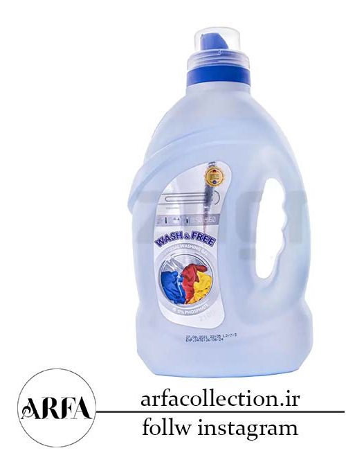 ژل لباسشویی Wash & Free سری Universal مناسب شستشوی دستی و ماشینی