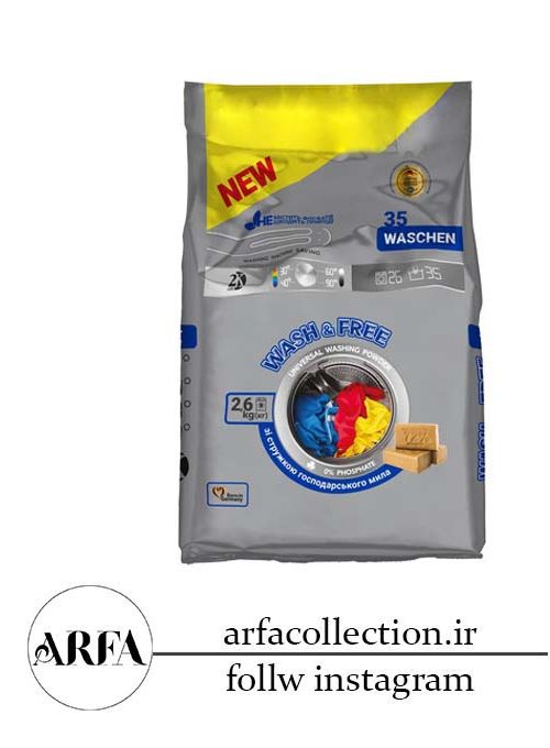 پودر لباسشویی Wash & Free مناسب شستشوی دستی و ماشینی 2.600 کیلوگرم