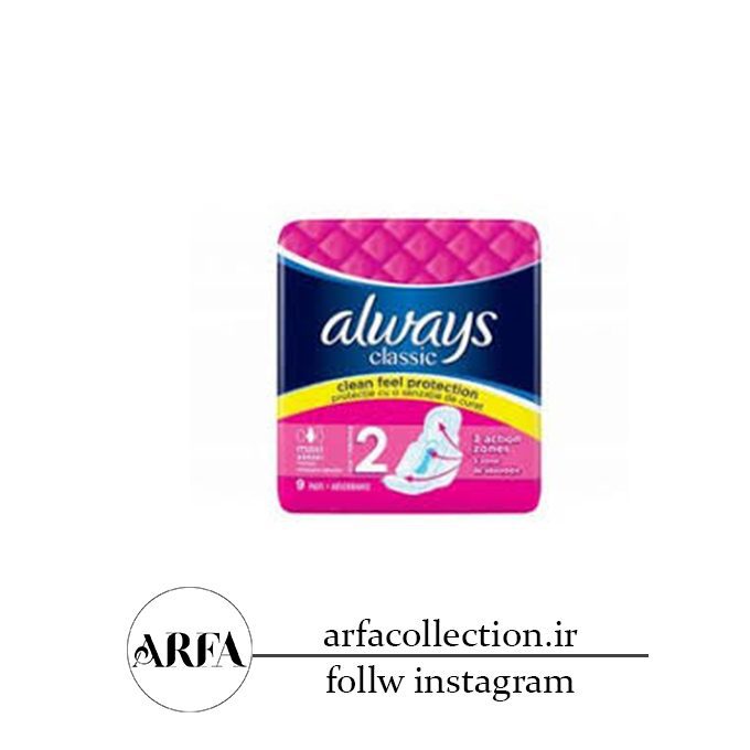 نوار بهداشتی آلویز مدل 3D Protection سایز 2 بسته 9 عددی