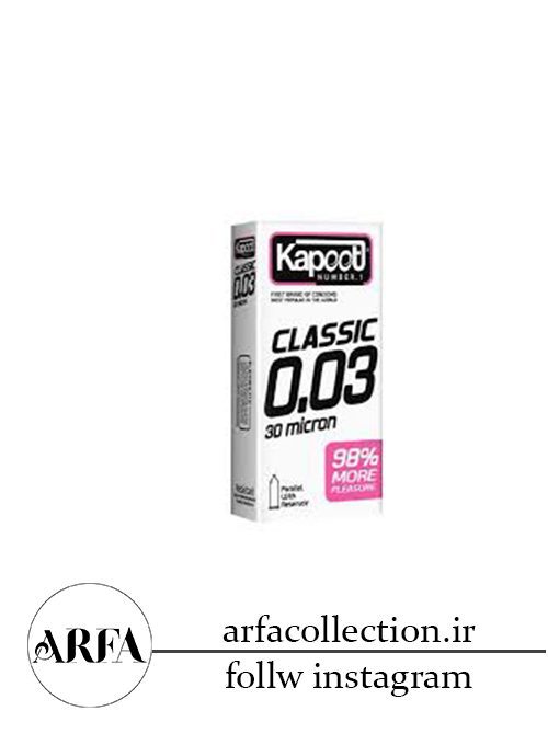 کاندوم کاپوت مدل 0.03 Classic بسته 10 عددی