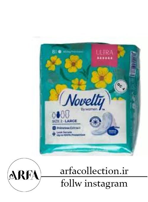 نوار بهداشتی پنبه‌ ای ناولتی سری Maxi سایز 2 بسته 8 عددی