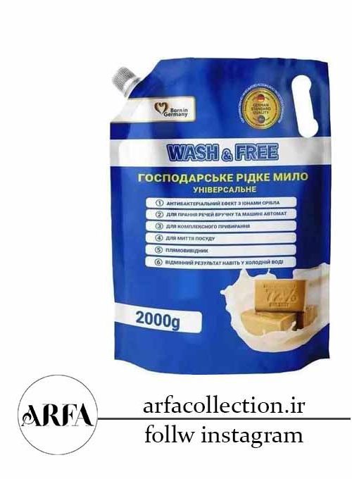 صابون مایع شستشوی چند منظوره Wash & Free وزن 2000 گرم