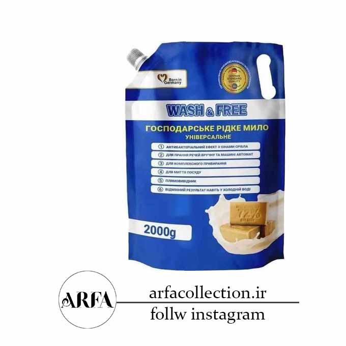 صابون مایع شستشوی چند منظوره Wash & Free وزن 2000 گرم