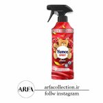 اسپری خوشبو کننده یوموش مدل Amber حجم 450 میل