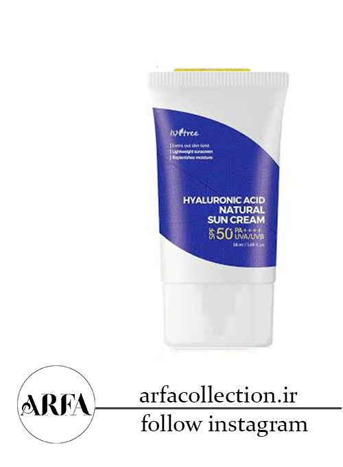 کرم ضد آفتاب هیالورونیک اسید Spf 50 ایزنتری 50میل