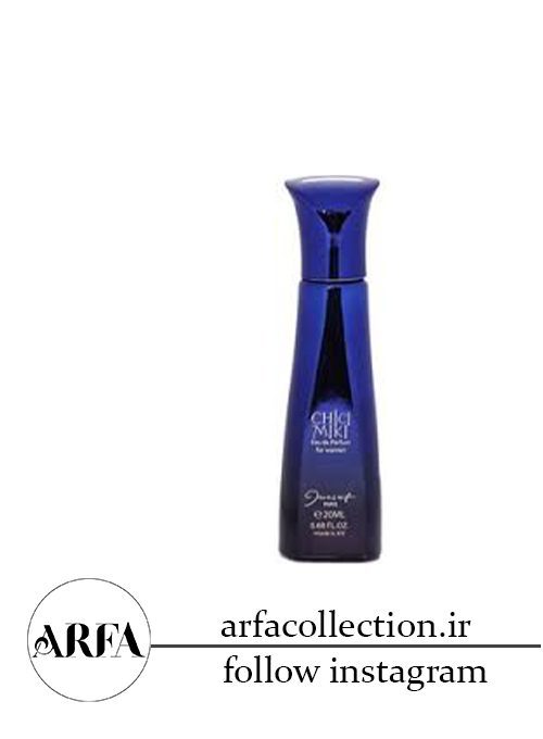 عطر جیبی زنانه ژک ساف مدل Chici Miki با رایحه کارولینا هررا گود گرل 20 میل