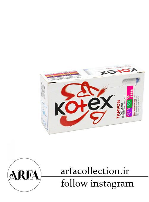 تامپون Kotex مدل Super مخصوص روزهای با میزان خونریزی زیاد بسته 16 عددی