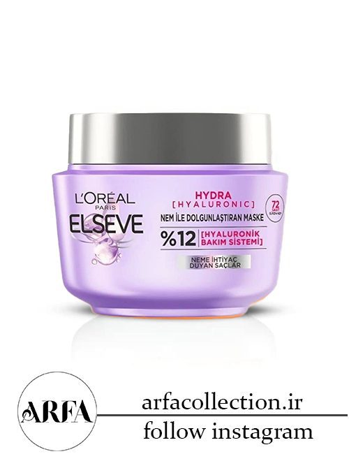 ماسک مو آبرسان لورال پاریس LOREAL PARIS بنفش حاوی هیالورونیک اسید حجم 300 میلی لیتر