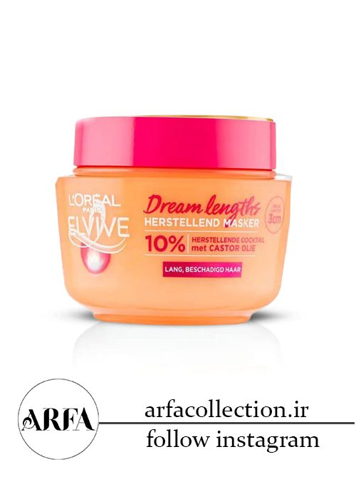 ماسک موهای بلند لورال Loreal مدل Dream Lengths حجم 300 میل