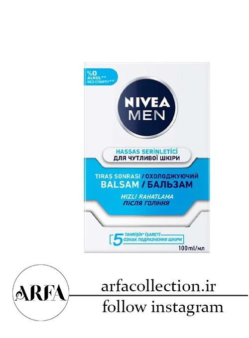 افتر شیو نیوا مناسب پوست‌های حساس۱۰۰ میل نیوا– nivea آلمانی