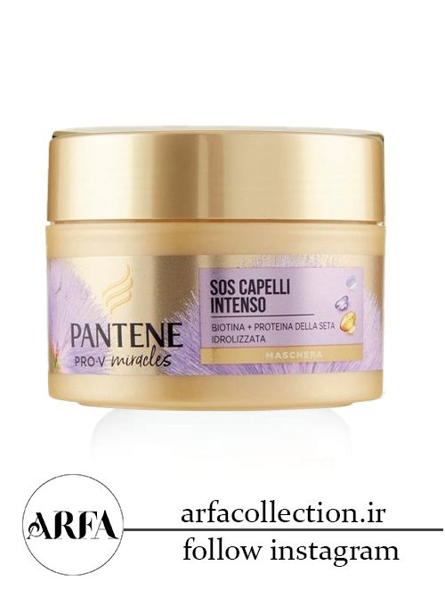 ماسک مو پنتن مدل Intense Hair Rescue حاوی بیوتین و پروتئین ابریشم 160 میل