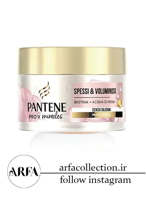 ماسک مو پنتن سری PRO-V مدل Fuerza & Cuerpo حاوی بیوتین و گلاب 160 میل