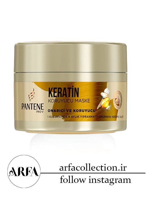 ماسک موی کراتینه پنتن ترمیم کننده Pantene keratin Mask حجم 160 میل