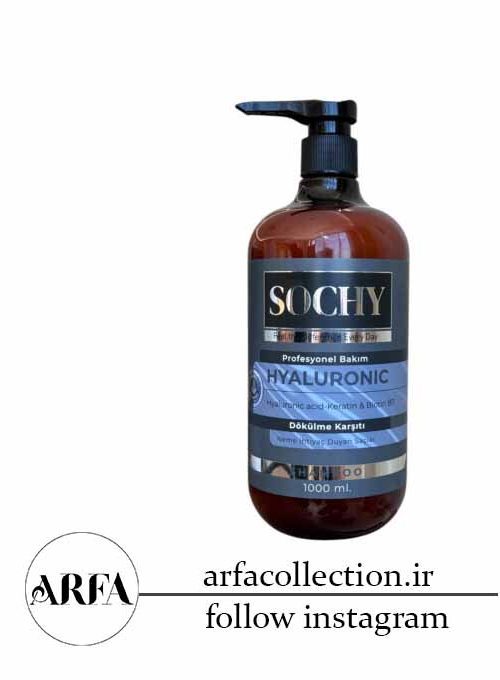 شامپو بدون سولفات ضد ریزش سوشی SOCHY حاوی هیالورونیک اسید مناسب موهای خشک