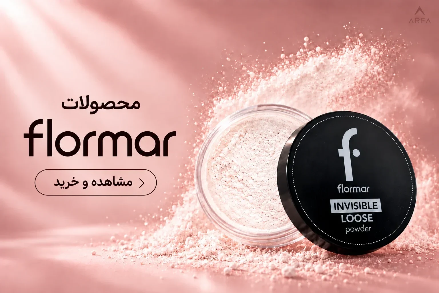 Flormar Powder in Pink Studio