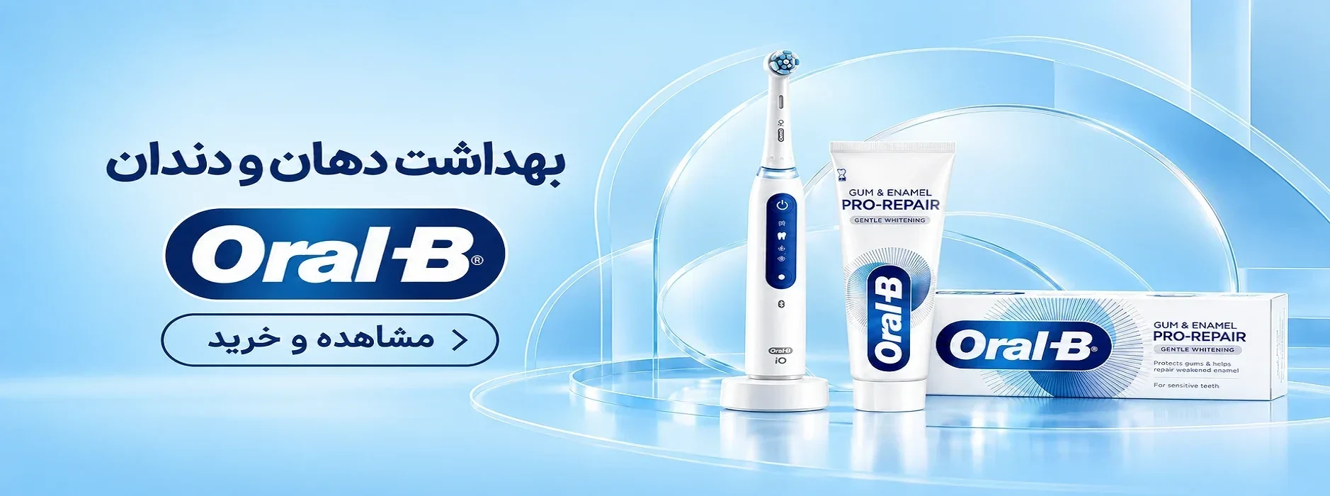 بنر 1