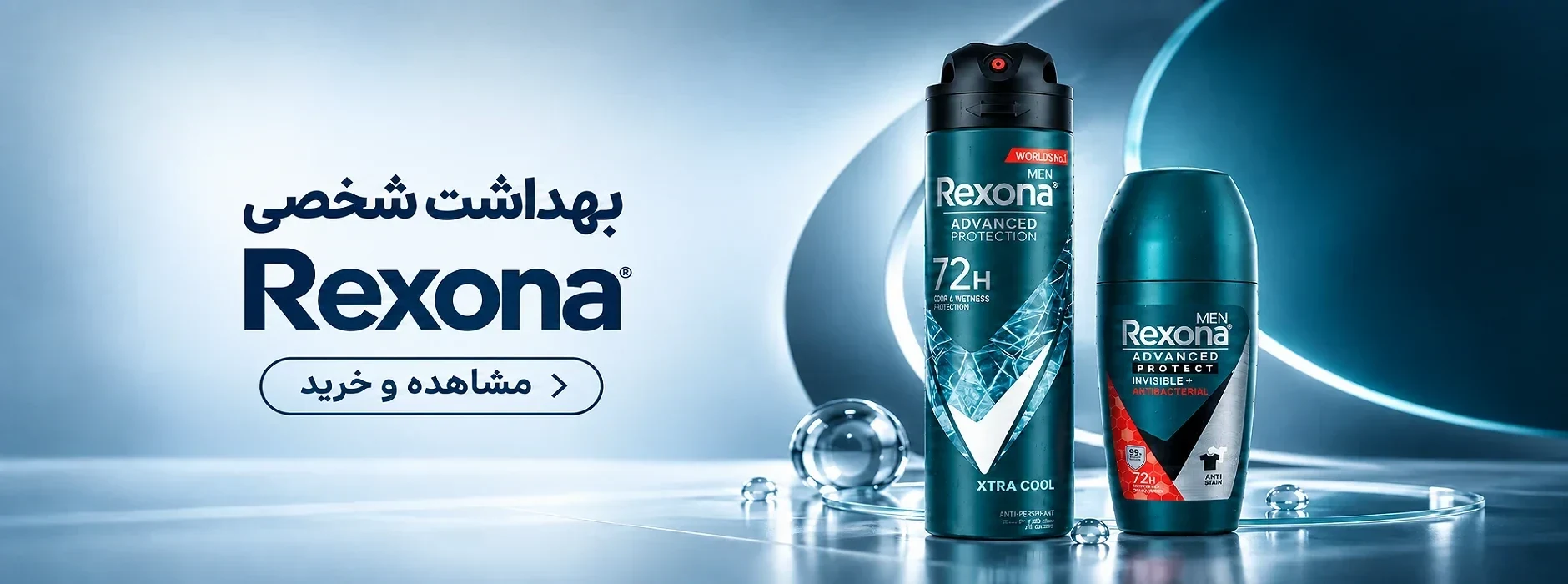 بنر 2